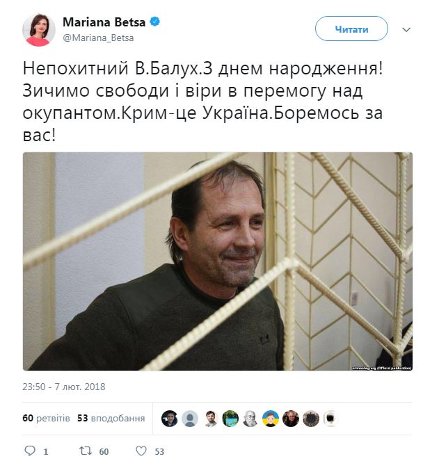 День народження за ґратами: кримський активіст Балух зустрічає 47-річчя в тюрмі РФ